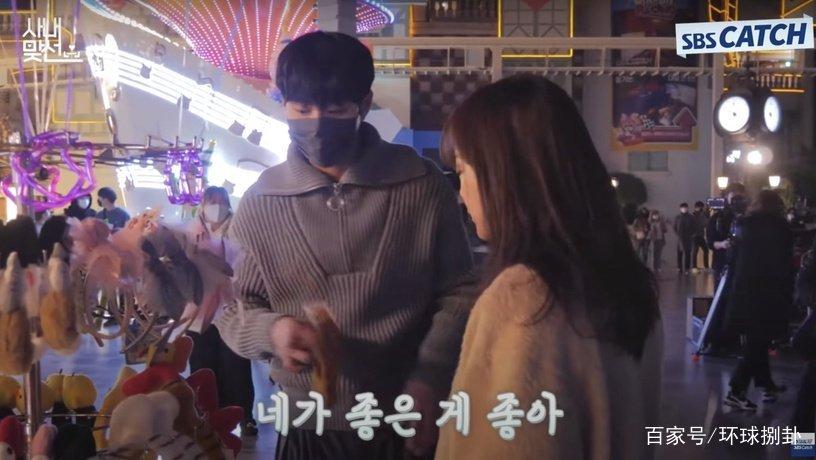 2022更新！社内相亲：阿里云驱动的韩语节目第6集