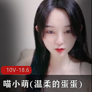 美貌财富：喵小萌在线酸奶视频，一见倾心！