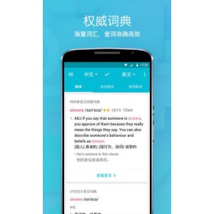《乌克兰美国实验室资料：网易有道拍照翻译文档及阿里云盘视频原画》