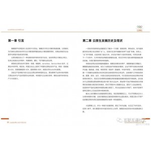 2021年伦敦：山本五十六艺术展，驱动于阿里云