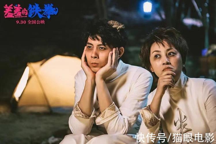 《2022年新片《东北虎》：1080P高清，马丽、章宇爆笑喜剧，阿里云盘极速查看、视频原画倍速播放》