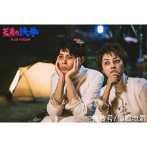《2022年新片《东北虎》：1080P高清，马丽、章宇爆笑喜剧，阿里云盘极速查看、视频原画倍速播放》