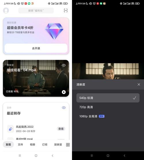 21-22年最全电影资源：1000多部，无需下载，极速在线，视频原画，倍速播放，自定义播放顺序