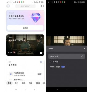 21-22年最全电影资源：1000多部，无需下载，极速在线，视频原画，倍速播放，自定义播放顺序