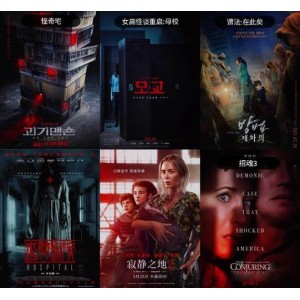 百部国语配音经典电影，晚上一起看，最全的国语电影资源