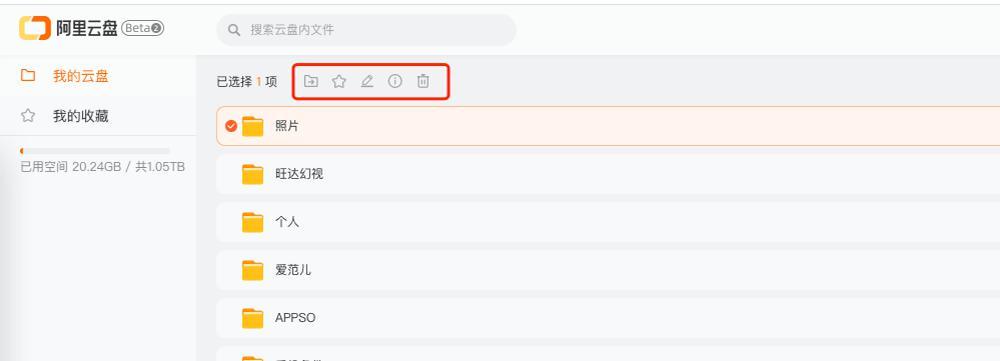 W完美伴侣（2022）精彩资源文件，极速在线查看，视听盛宴，让您享受最佳体验！