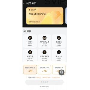 1990年经典国语电影《剑魔独孤求败》：阿里云盘APP极速在线查看、视频原画倍速播放！