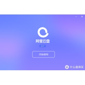 玩命速递-全系列：阿里云盘APP下载，倍速播放及原画资源