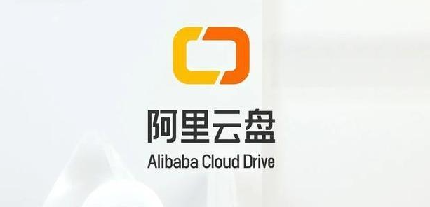 玩命速递-全系列：阿里云盘APP下载，倍速播放及原画资源