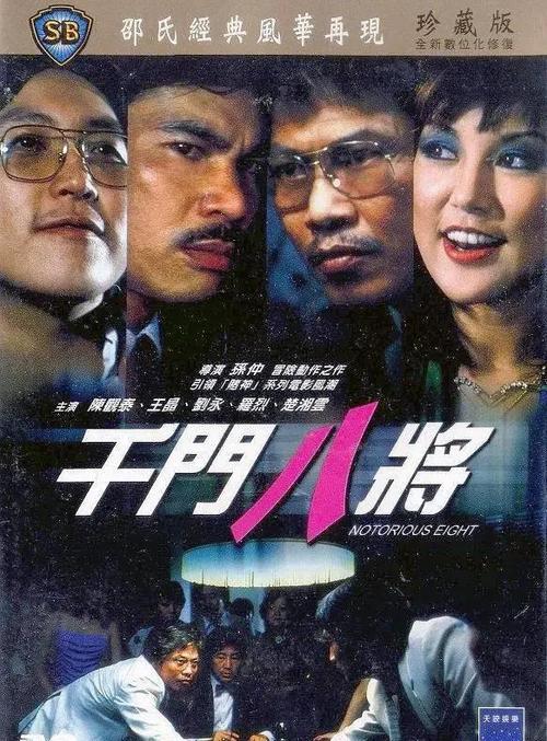 极速观看du+cheng大亨-系列，无需下载，在线查看，支持倍速播放