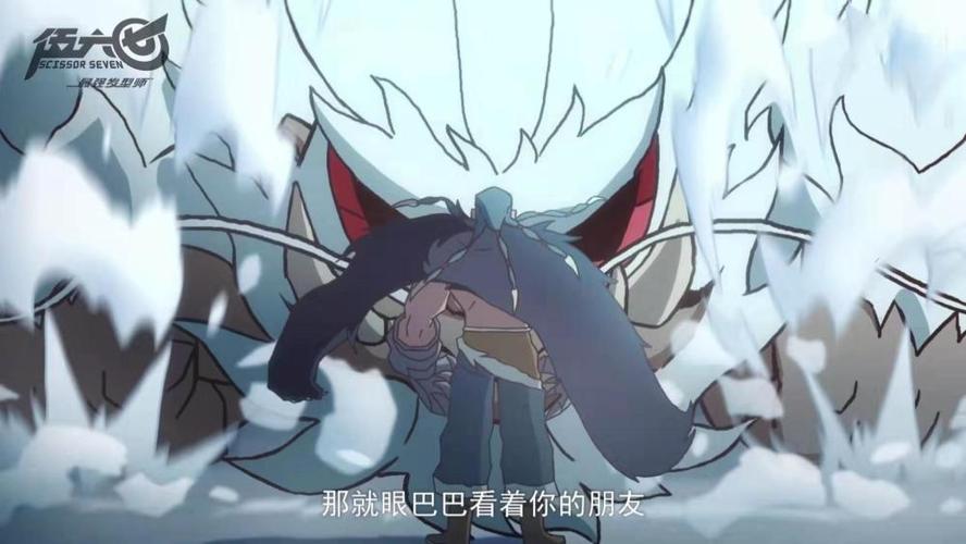 《刺客伍六七》：国漫链接、阿里云盘资源、视频倍速播放