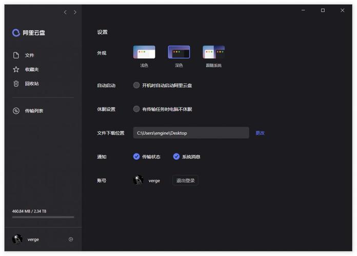 《影视分享：中外明星影视资源，阿里云盘分享，极速在线观看，视频原画，倍速播放》