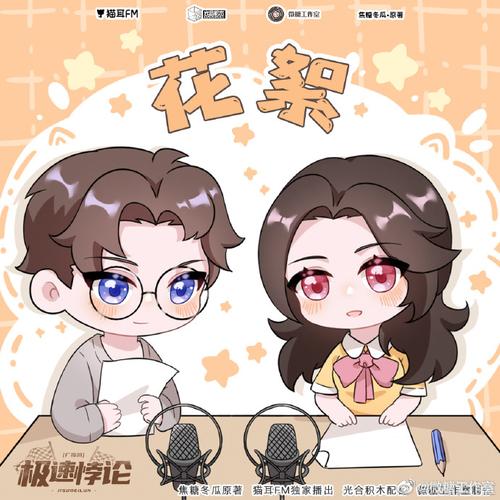 良医1~4季完整版：极速在线查看，高清视频原画，倍速播放！