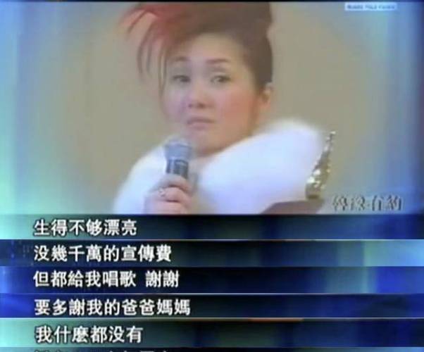 《风华绝代：王丹妮/古天乐传奇影星的一生》