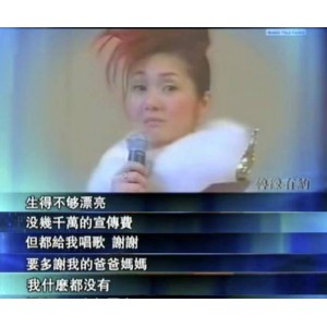 《风华绝代：王丹妮/古天乐传奇影星的一生》
