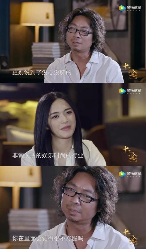 《许知远作品：十三邀》——原画倍速播放，阿里云盘视频，精彩冒险故事等你来发现！