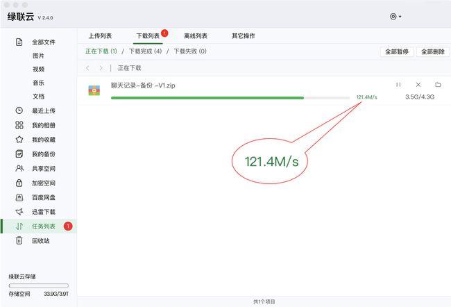 考研数三共创名师讲解视频限时免费资源：阿里云盘、APP、原画、倍速播放等多种获取方式