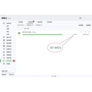 考研数三共创名师讲解视频限时免费资源：阿里云盘、APP、原画、倍速播放等多种获取方式