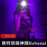 火辣网红Babanaix：神颜身材，穿薄纱裙，把空气都变成热情