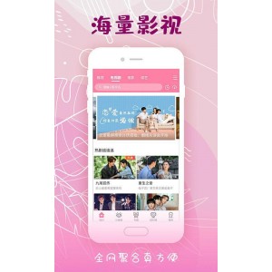 日韩剧资源丰富：链接、阿里云盘、APP，视频原画高清观看，倍速播放