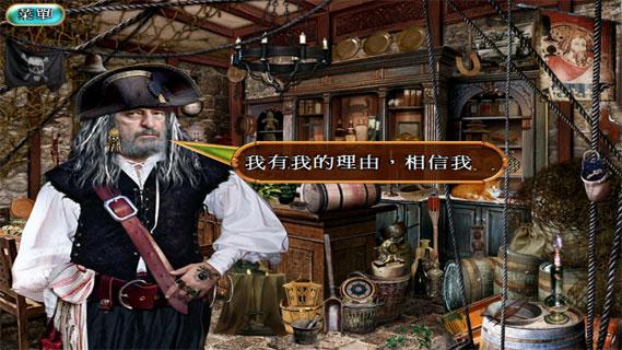 《海盗2：鬼怪的旗帜》——海盗与义贼的冒险故事