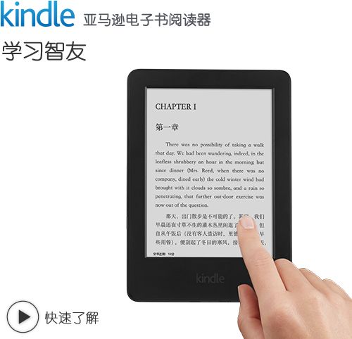2021年亚马逊kindle年度阅读榜单：热门作品收录，极速观看，倍速播放