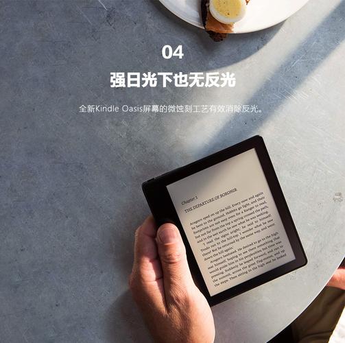 2021年亚马逊kindle年度阅读榜单：热门作品收录，极速观看，倍速播放