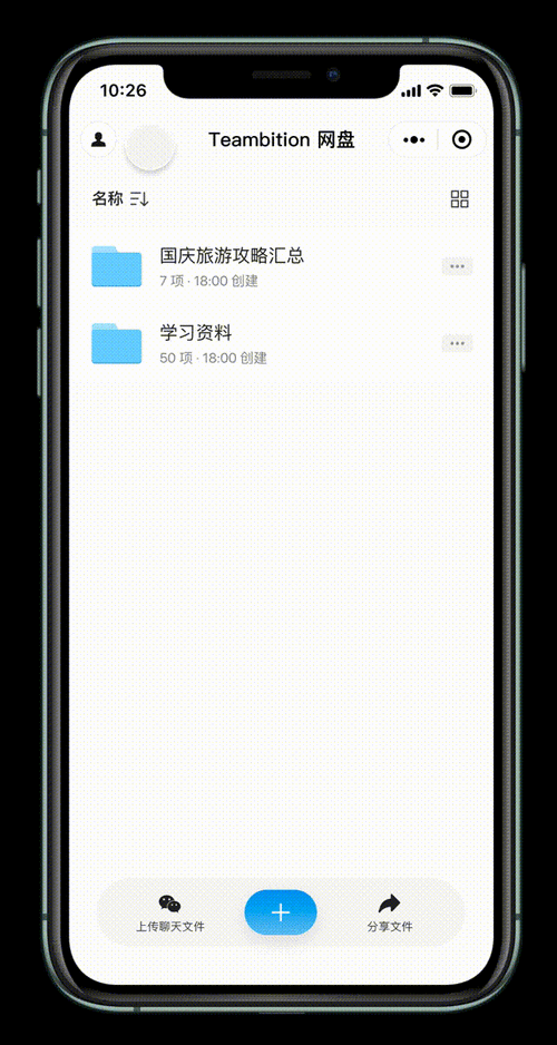 2021年宇宙新用户领取500G额外空间，阿里云盘极速在线查看视频、原画，倍速播放！