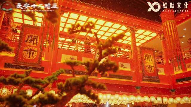 长安十二时辰EB-DL2160pH265AAC-HDCTV阿里云盘极速在线查看原画倍速播放