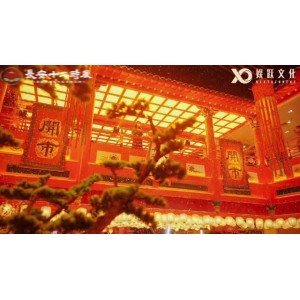 长安十二时辰EB-DL2160pH265AAC-HDCTV阿里云盘极速在线查看原画倍速播放