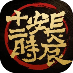 长安十二时辰EB-DL2160pH265AAC-HDCTV阿里云盘极速在线查看原画倍速播放