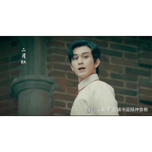 阿里云上免费观看《老九门之青山海棠》，分享给朋友一起欣赏！