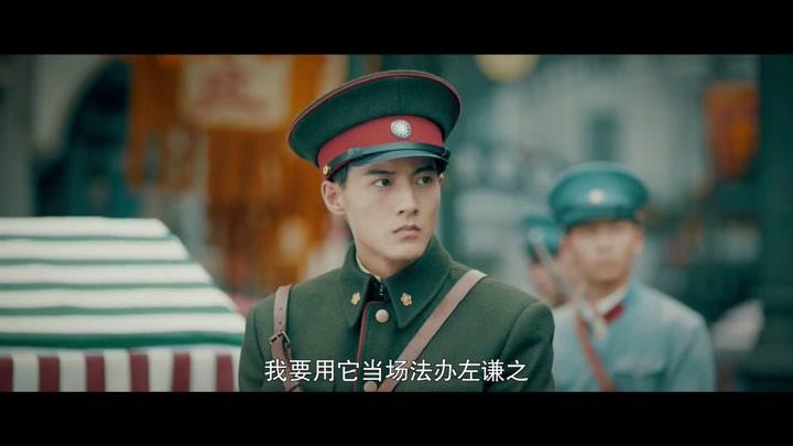 阿里云上免费观看《老九门之青山海棠》，分享给朋友一起欣赏！