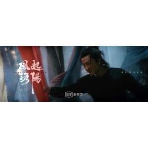 4K原画视频：《风起洛阳.Wind.from.Luoyang.2021.2160p》