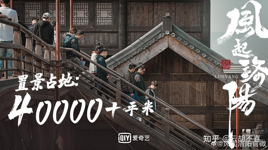 4K原画视频：《风起洛阳.Wind.from.Luoyang.2021.2160p》