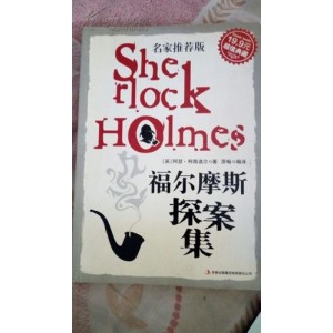 英版《福尔摩斯探案集》1-7季（1080P）：取之，不得回馈