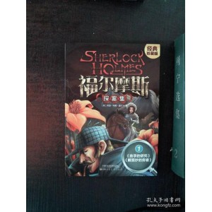 英版《福尔摩斯探案集》1-7季（1080P）：取之，不得回馈