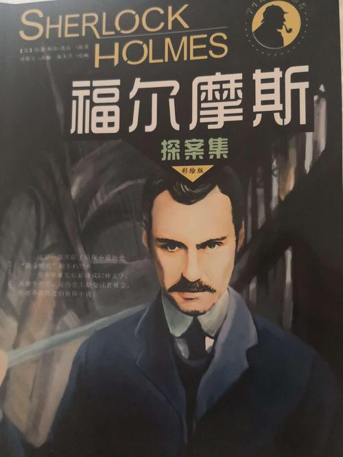 英版《福尔摩斯探案集》1-7季（1080P）：取之，不得回馈