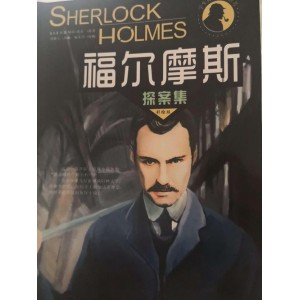 英版《福尔摩斯探案集》1-7季（1080P）：取之，不得回馈
