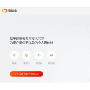 《航拍中国：精彩风景，倍速播放》
