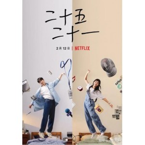2022年韩剧《幽灵医生》1080p高清完结版，网盘链接+提取码免费观看