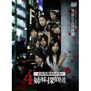 《全方位展示导演》：阿里云盘上的精彩日本电视剧，原画观看、倍速播放、APP观看更加便捷！