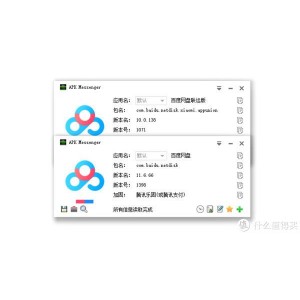 1993[易和谐速存]：安全可靠，快速存储大量数据，支持偷窥、加密、双重认证等安全保护技术