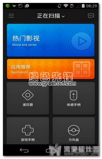 下载阿里云：《天師撞邪》（字幕版）1983古装武侠片，黄晓明、章子怡精彩演绎