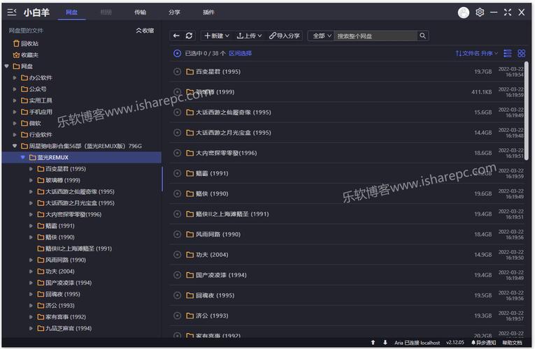 《想见你4K高清：极速播放、原画倍速、在线查看》