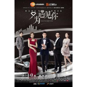 《想见你4K高清：极速播放、原画倍速、在线查看》