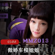 《宽衣解带X爱摄影》：傲娇车模姐姐的极致梦境