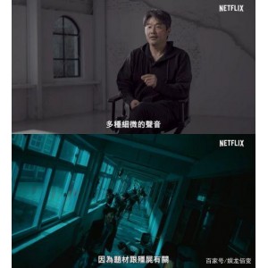 韩国恐怖惊悚大片《僵尸校园》：1080P高码，豆瓣8.2分，4.5星极度恐慌！