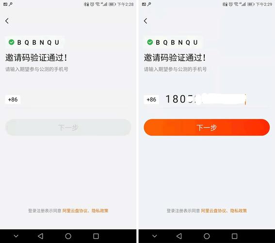 阿里云盘专享：新用户福利，500G容量+200G扩容，2月26日前兑换！