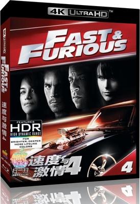 4K速度与给力系列：超高清视觉体验，阿里云盘支持在线播放与倍速下载